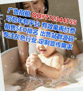 斗门代妈咨询管理公司
